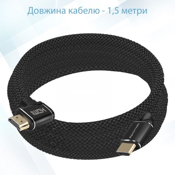 Кабель Promate HDMI 1,5 м чорний (prolink4k1-150.black) 