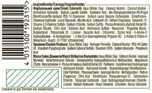 Крем-фарба для волосся Brillance Brillance 702 холодний аметист 142,5 мл