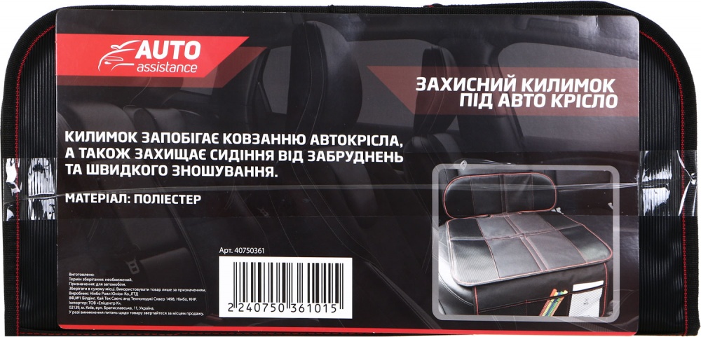 Защитный коврик Auto Assistance AA-1516 под автокресло универсальные