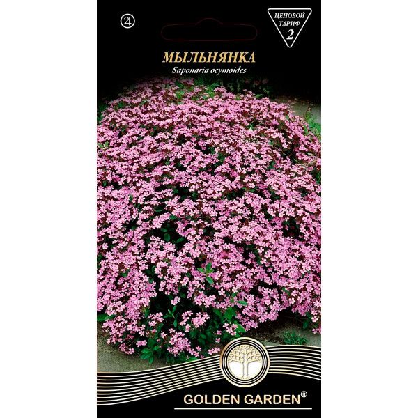 Семена Golden Garden Мыльнянка 0.3 г