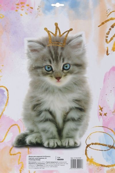 Доска для надписей доска для надписей Cat Princess 