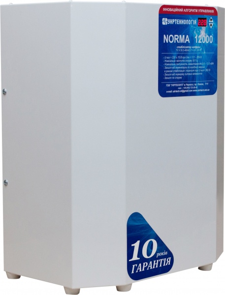 Стабилизатор напряжения Укртехнология Norma 12000