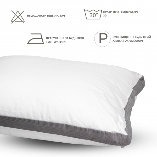 Подушка Origami Horeca 50x70 см білий