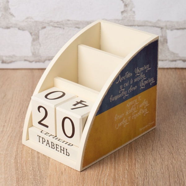 Органайзер GrayCat «Любіть Україну»