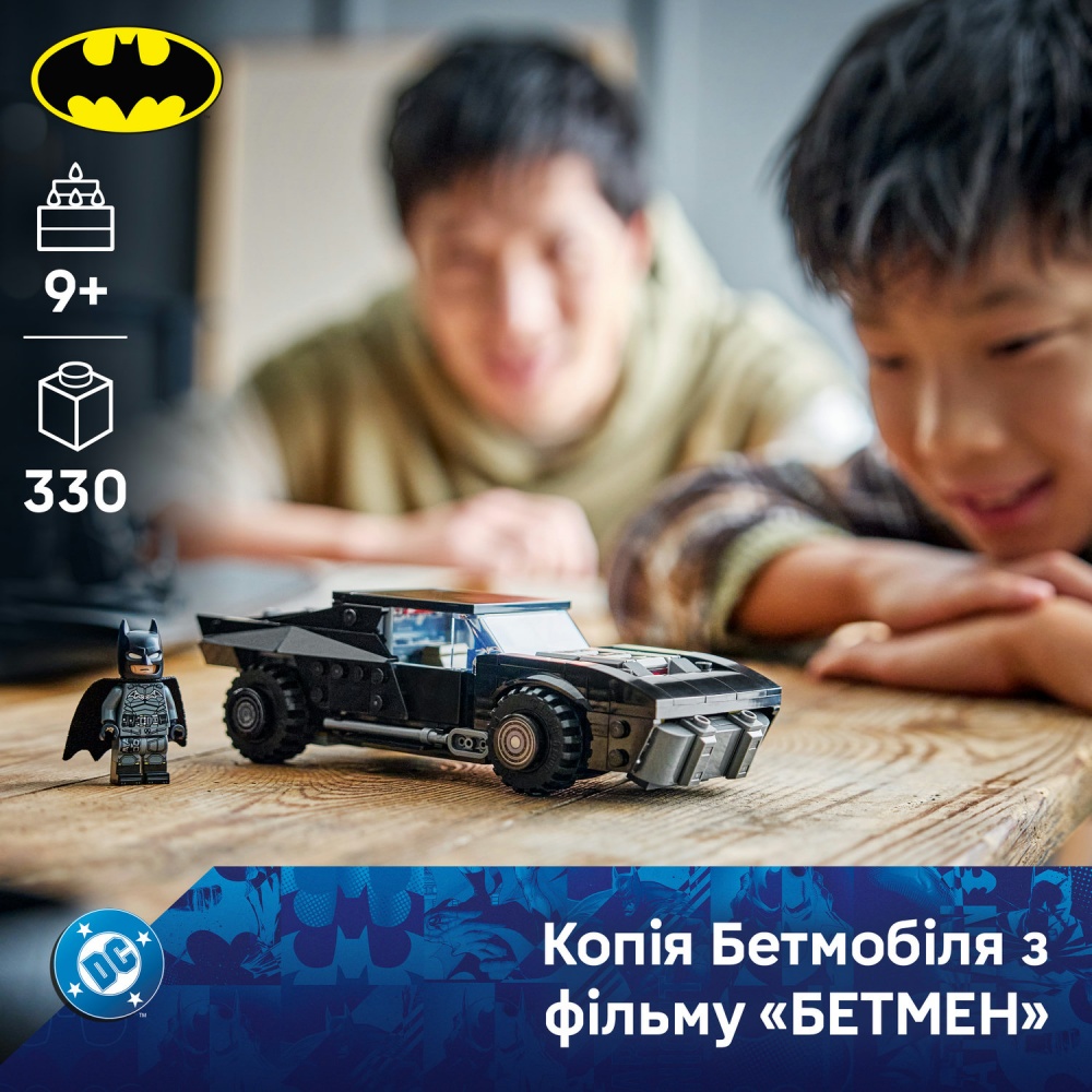Конструктор LEGO Super Heroes Бэтмен: Бэтмобиль 76332