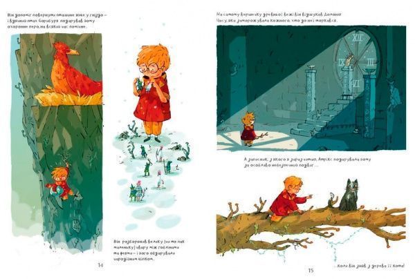 Книга «Артур і золота линва» 978-617-739-591-0