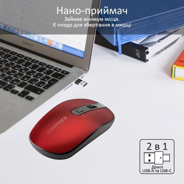 Мишка Promate Suave-2 Wireless Red 