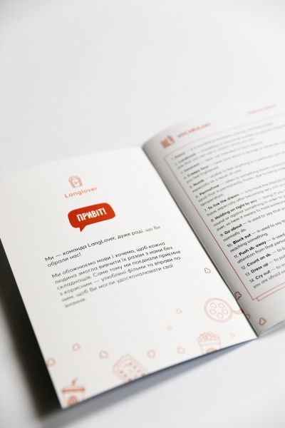 Журнал «для изучения английского языка Frozen Heart 2 LangLover»