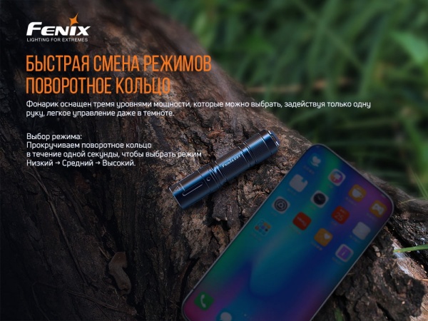 Фонарик Fenix ручной E01 V2.0 ЧОРНИЙ, 100лм