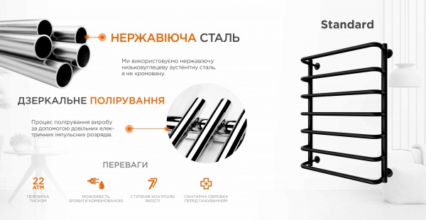 Рушникосушарка Mario Стандарт 700х530/500 чорний мат