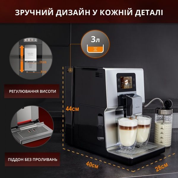 Кавомашина Krups EA875E10 