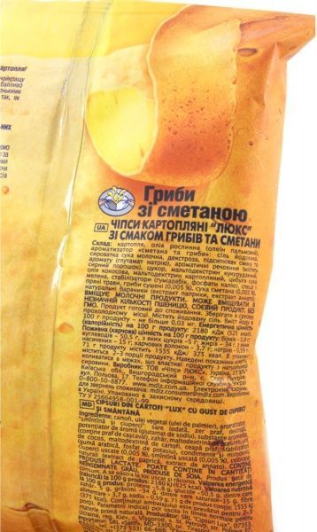 Чипсы Люкс Сметана-грибы 71 г 