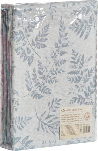 Комплект постельного белья Lentini 2 бежевый с зеленым La Nuit 