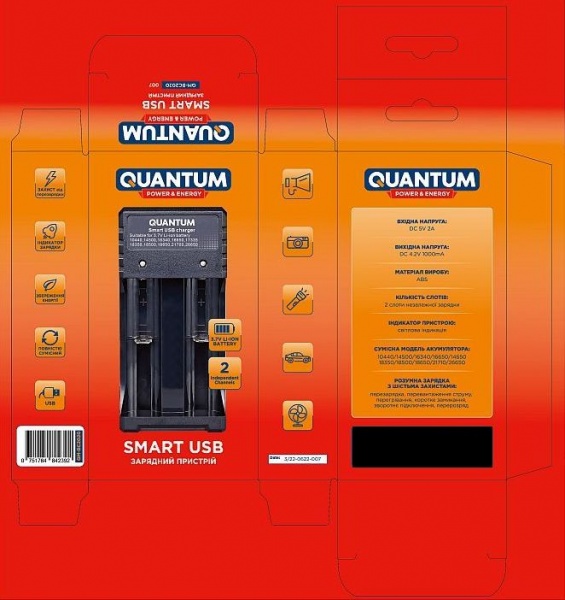 Зарядное устройство Quantum для Li-ion 3.7V аккум. 2-slot (USB) 1 шт. (QM-BC2020) 