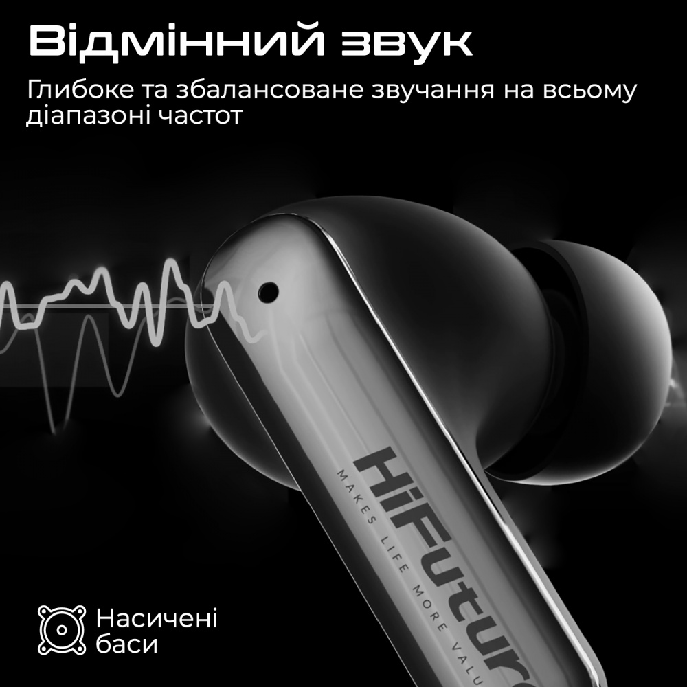 Наушники HiFuture SonicAir white (sonicair.white)