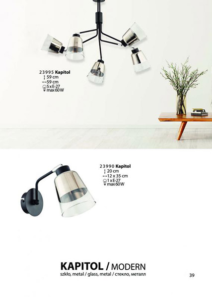 Бра ALFA Kapitol 1x60 Вт E27 хром 23990 