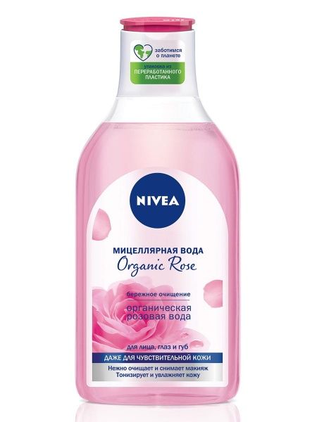 Мицеллярная вода Nivea Organic Rose 400 мл