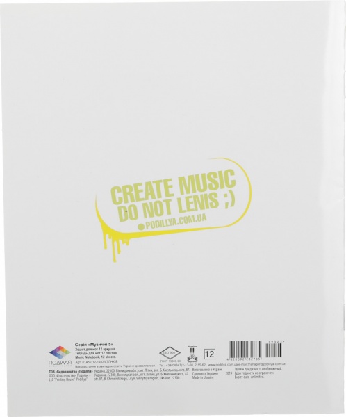 Тетрадь для нот Музыкальные 5 12 листов в ассортименте