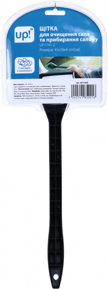 Щітка UP! (Underprice) для скла та салону з мікрофіброю UP1141-2