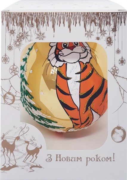 Подарочный шар Юріта d 100 mm Символ Года Тигр 100432М бежевая жемчужина