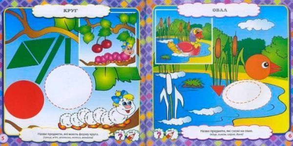 Книга «Розмальовка. Творча дитина. Фігури. Кольори (36 карток)» 9789662832204