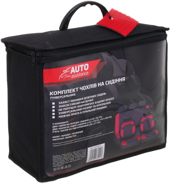 Комплект чехлов на сиденья универсальных AA2726-2 черный с красным