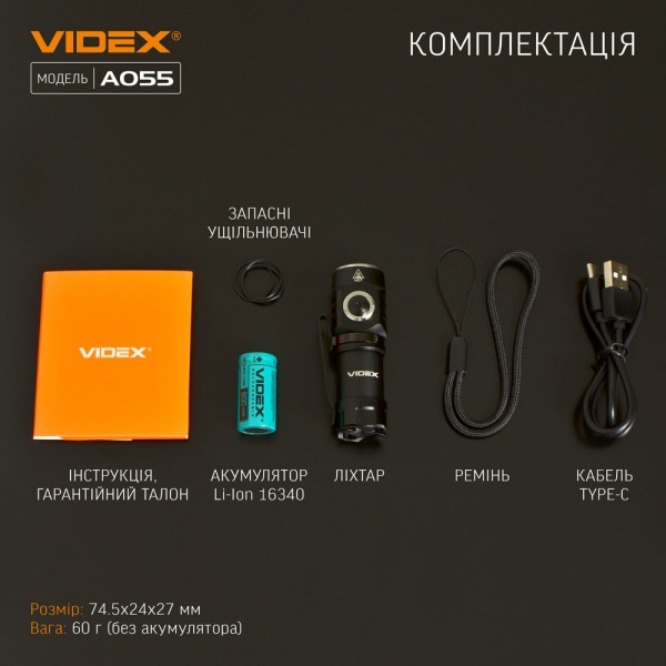 Фонарик портативный Videx VLF-A055 600Lm 5700K черный