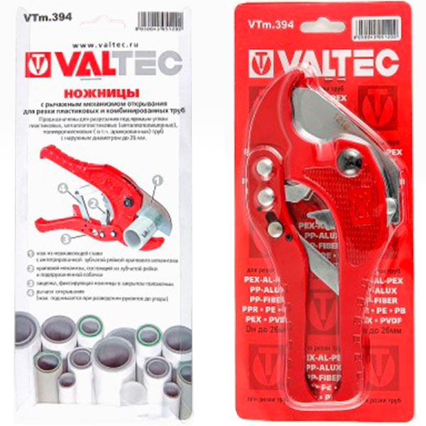 Ножницы Valtec VTm.394 для труб