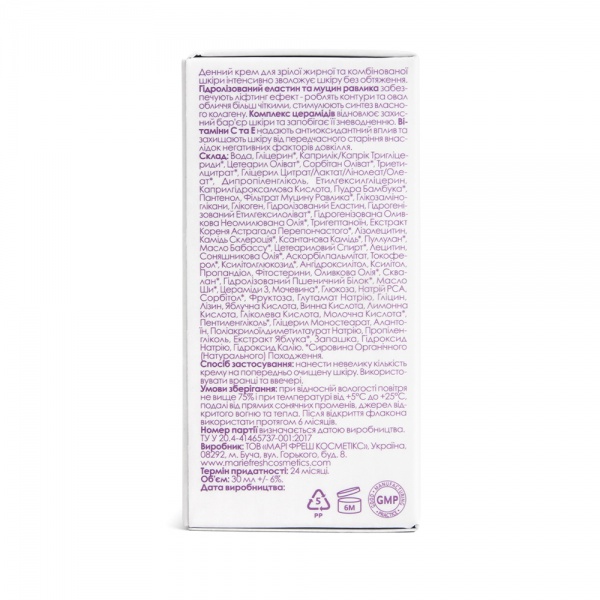 Крем-ліфтинг для обличчя день-ніч Marie Fresh Денний крем ліфтинг Marie Fresh з муцином равлика