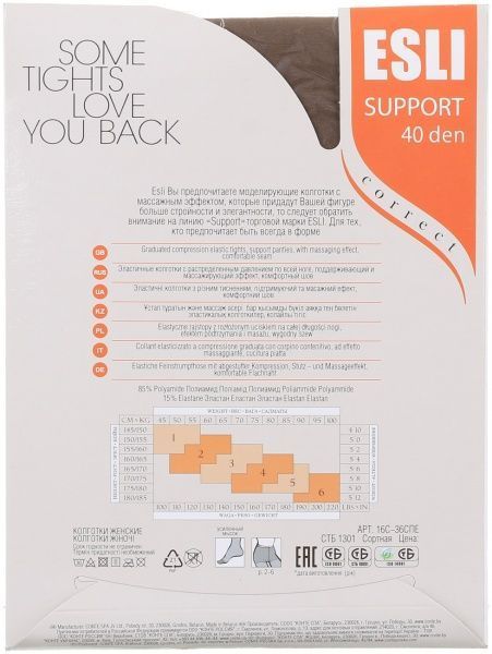 Колготки женские Conte Support 40 den р. 5 дымчатый 1 шт. 