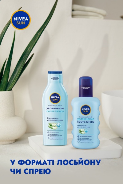 Лосьон Nivea Увлажнение после загара 200 мл