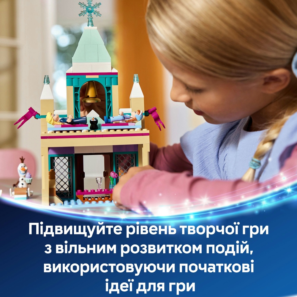 Конструктор LEGO Disney Princess Замёрзший замок в королевстве Эрендел 43265