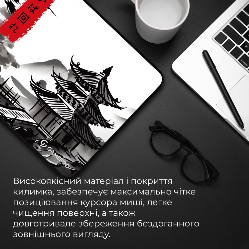 Ігрова поверхня GamePro (MP085BW)