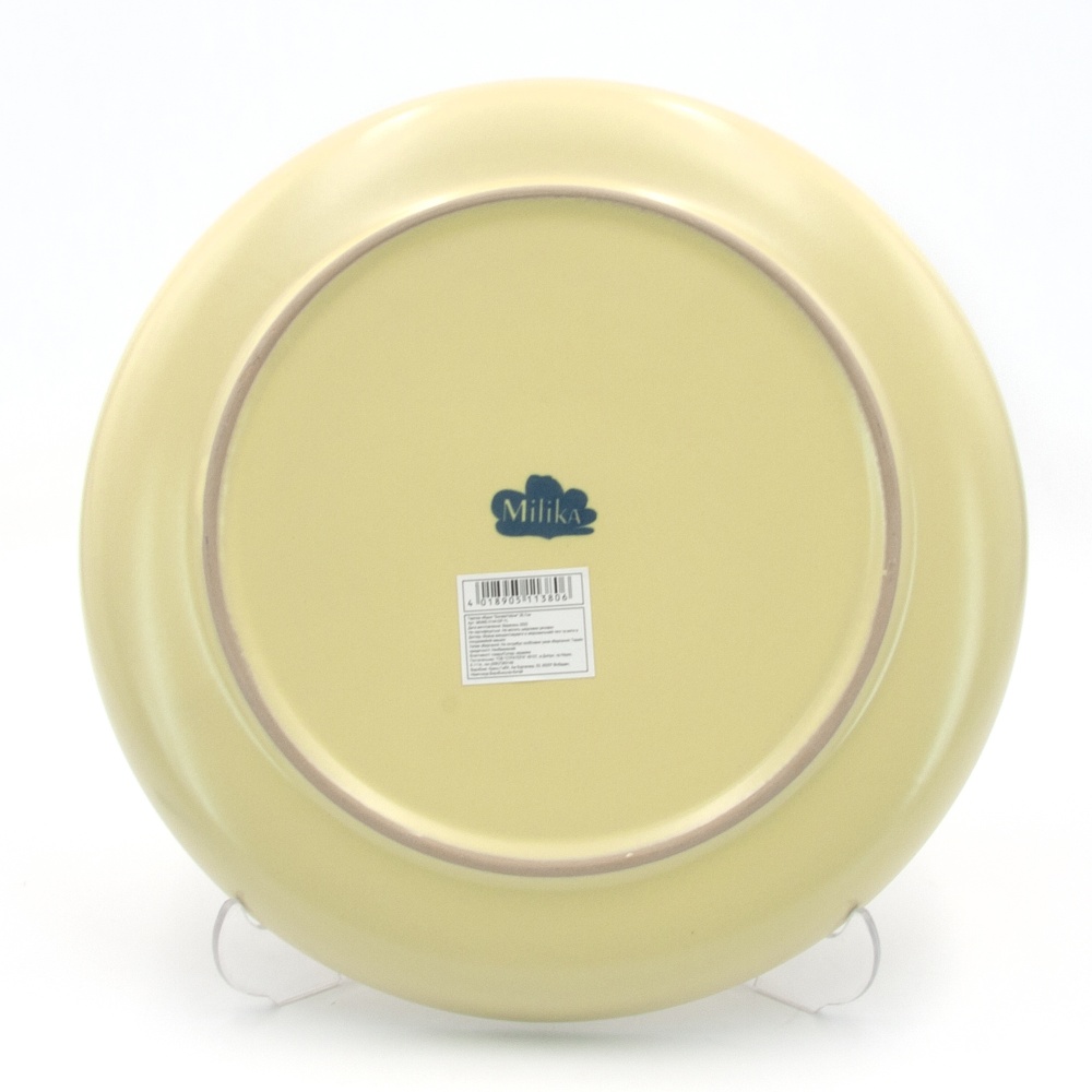 Тарілка обідня Milika Sonata Yellow 26,7 см M0480-3144-DP-YL