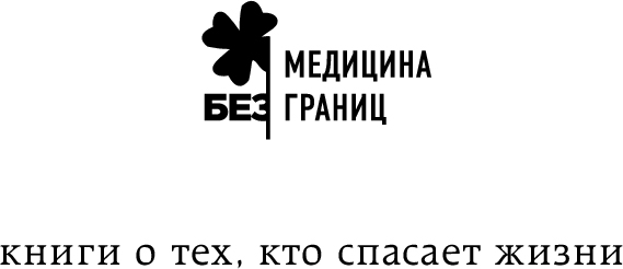 Книга Адам Кей «Буде боляче: історія лікаря, який пішов з професії на піку кар'єри» 978-617-7561-92-6