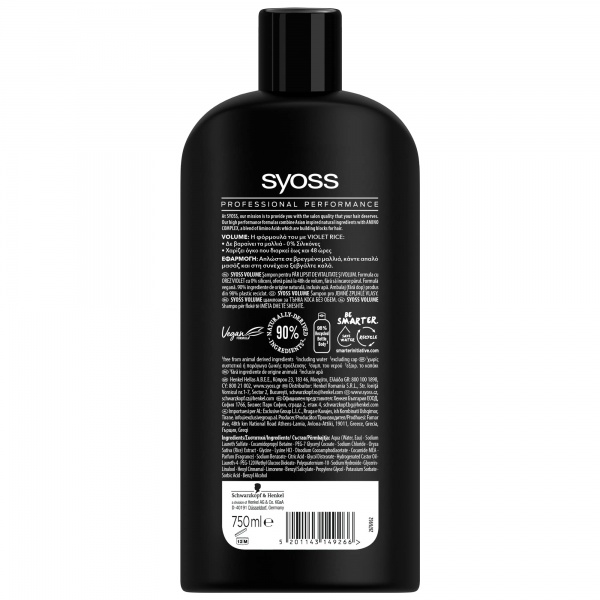 Шампунь Syoss для тонкого волосся без об`єму Volume Lift 750 мл