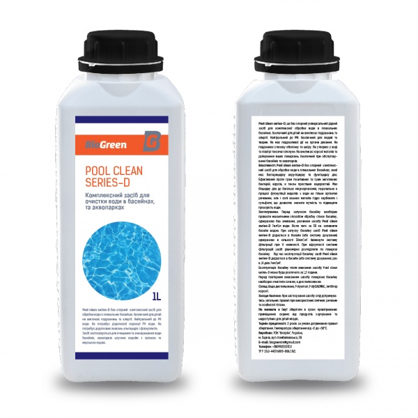 Средство комплексное Biogreen Pool Clean Series-D для очистки воды в бассейнах и аквапарках 1 л