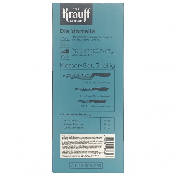 Набор ножей 3 предмета Smart Сhef 29-305-055 Krauff