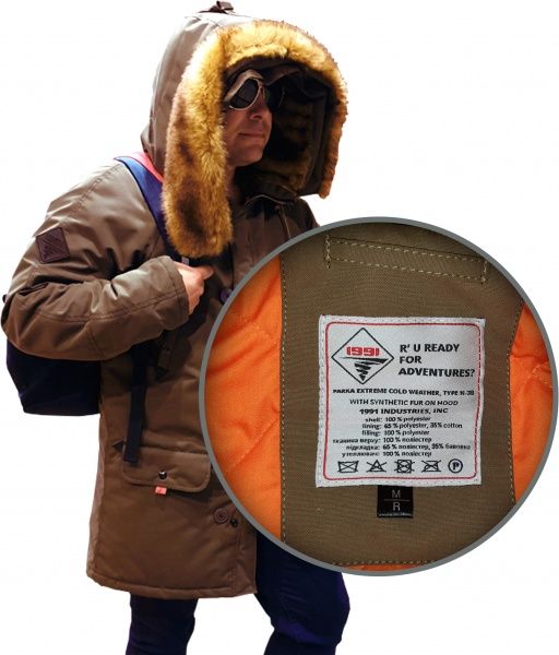 Куртка Торнадо N3B 