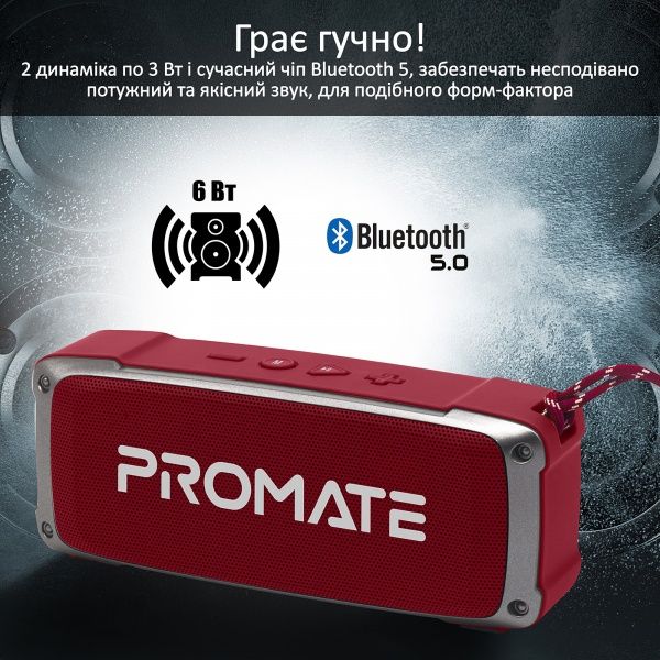 Портативна колонка Promate OutBeat 6 Вт 2.0 red 