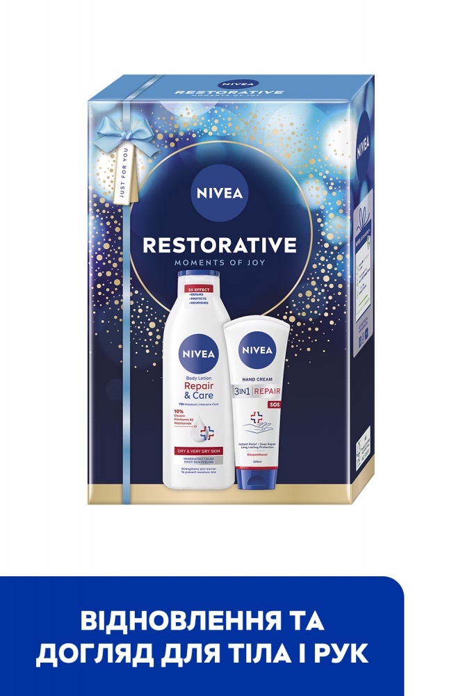Подарочный набор для женщин NIVEA RESTORATIVE