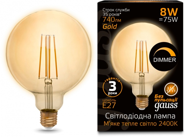 Лампа светодиодная Gauss FIL Dim Gold G125 8 Вт E27 2400 К 220 В желтая 