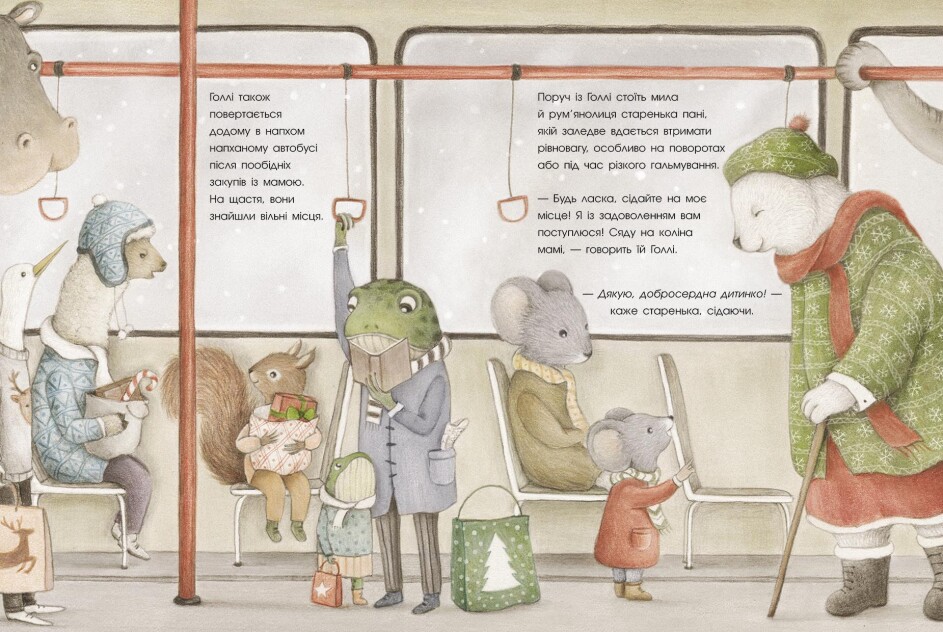 Книга Изабелла Палья «Справжня магія Різдва» 9-786-170-984-333