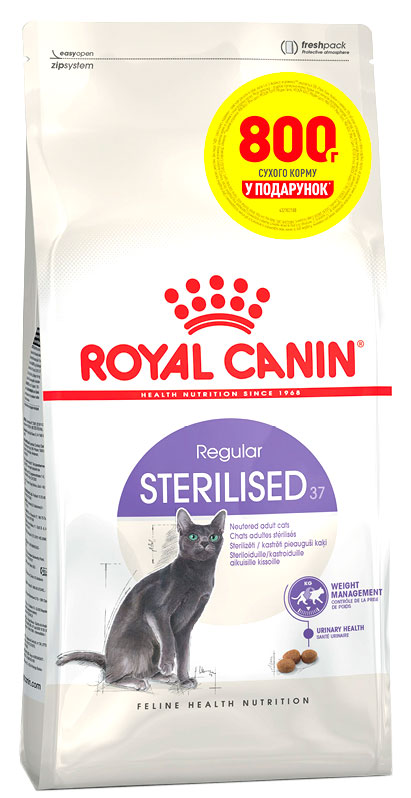 Корм сухой для взрослых стерилизованных кошек Royal Canin Sterilised 3,2 кг + 800 г