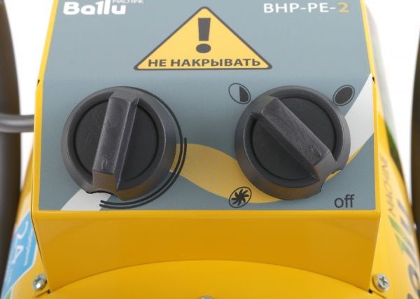 Тепловая пушка Ballu BHP-PE-2 