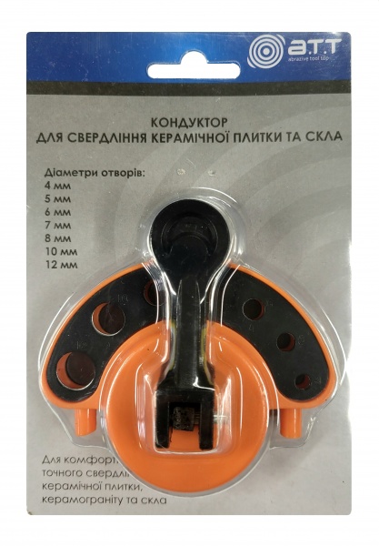 Кондуктор для свердління кераміки та скла A.T.T. 4-12 мм