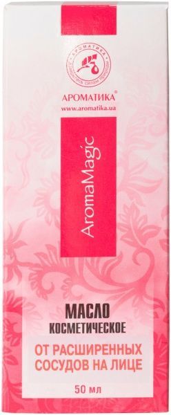 Масло косметическое от расширенных сосудов Ароматика 50 мл