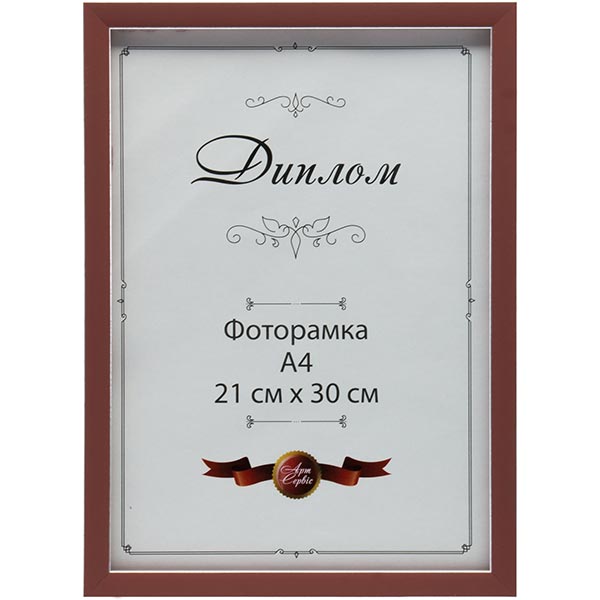 Рамка для фото ЭА 00005 21х30 см 