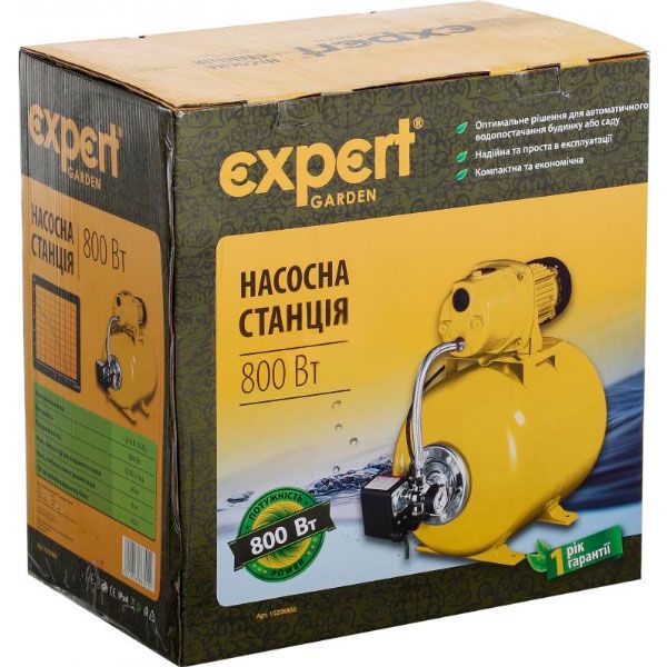Насосная станция Expert Garden 40 л