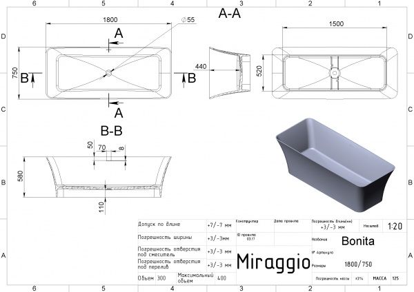 Ванна из искусственного камня EGO Bonita 180x75 белая 